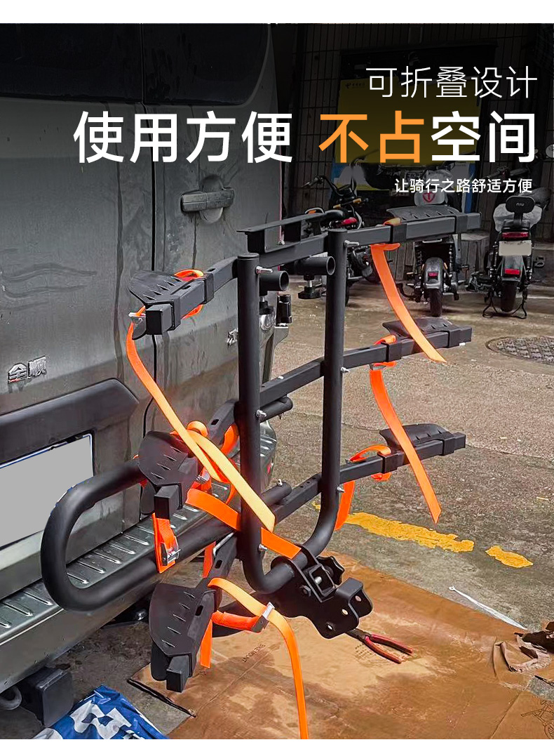 Car Rear-Mounted Bicycle Rack Suv Trailer Square Mouth Bicycle Rack Car-Mounted Bicycle Rack Rear-Mounted Bicycle Rack