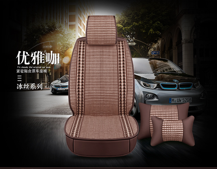 Foreign Trade One Piece Wholesale 2025 New All-Inclusive All-Ice Silk Four-Season Universal Car Seat Cushion