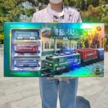 ����綯��Ƥ��DIY����ƴ�ӹ��TRAINϵ���к���ͯ�����������