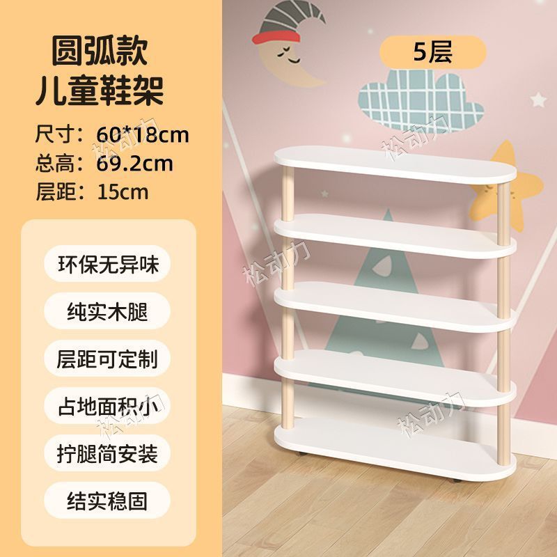儿童鞋柜实木置物架小朋友家用小窄门口迷你小型宝宝鞋架婴儿新款|undefined
