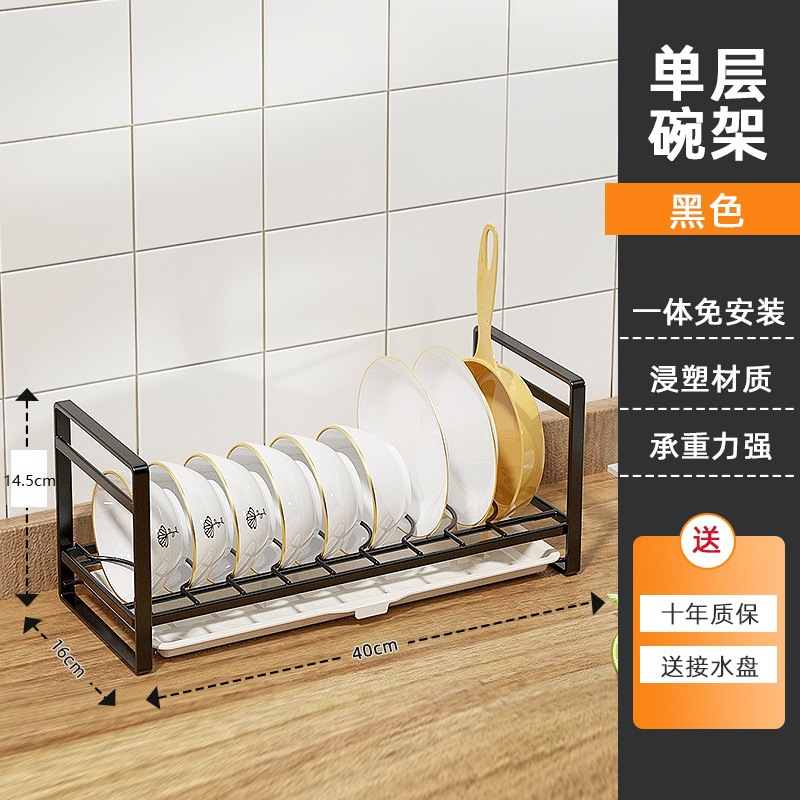 Marco de tazón negro estrecho de una sola capa