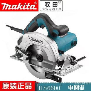 Makita Makita Hs6600 Electric Circular Saw 165mm Satchel Woodworking Circular Saw Wood Electric Saw Cutting Saw Others
