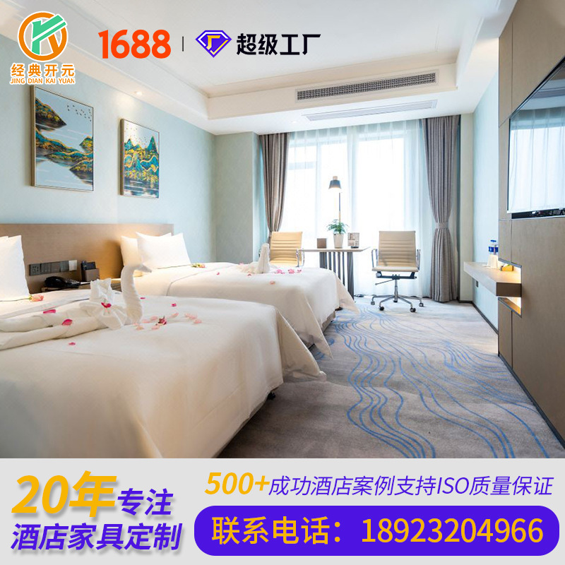 Five -star hotel furniture villa model suite complete set of furniture engineering business hotel solid furniture furniture