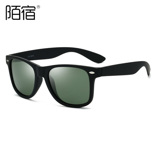 Mosu RB2140 polarized sunglasses retro rice nails trendy colorful sunglasses for women with color film men 6018