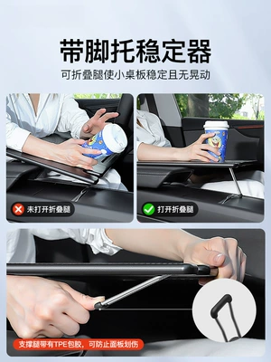 Small Table Folding Computer – Car table board