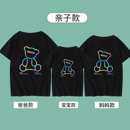 Lemond's new parent-child short-sleeved cartoon fashion reflective luminous bear couple wear pure cotton T-shirt family wear