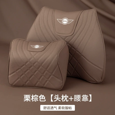 Suitable for Bmw Mini – Waist support - headrest-lumbar-support-chestnut-brown-hip-support-and-waist-support-set