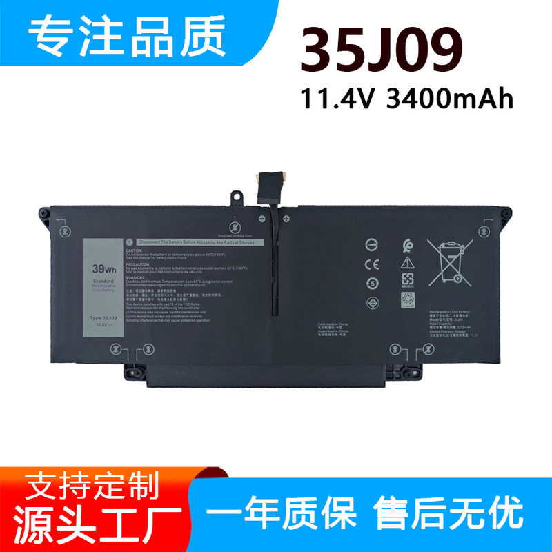 Suitable for Dell Latitude 7310 7410 P119G JHT2H 35J09 laptop battery