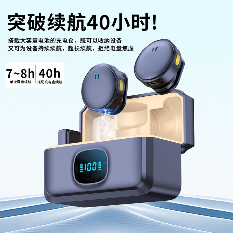 Wireless Vlog Microphone Lavalier Mobile Phone Radio Microphone Clip-On Recording Noise Reduction Outdoor Live Broadcast Video Anchor