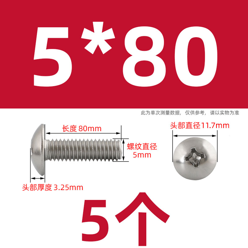 Tornillo y tuerca de cabeza plana cruzada de acero inoxidable 304 conjunto combinado tornillo de paraguas con capucha M3M4M5M6M8 image 167