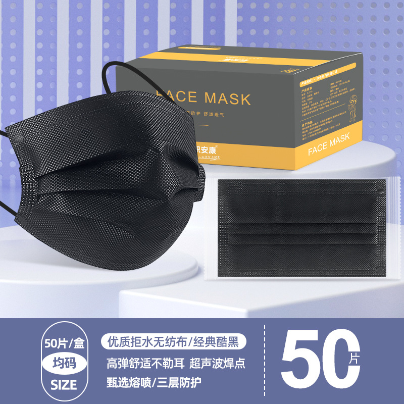 disposable black monolithic medical mask