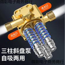 ϴ܇�C220v���ø߉�ˮ������ϴ��ˮ������������ϴ�C늄�ˢ܇����