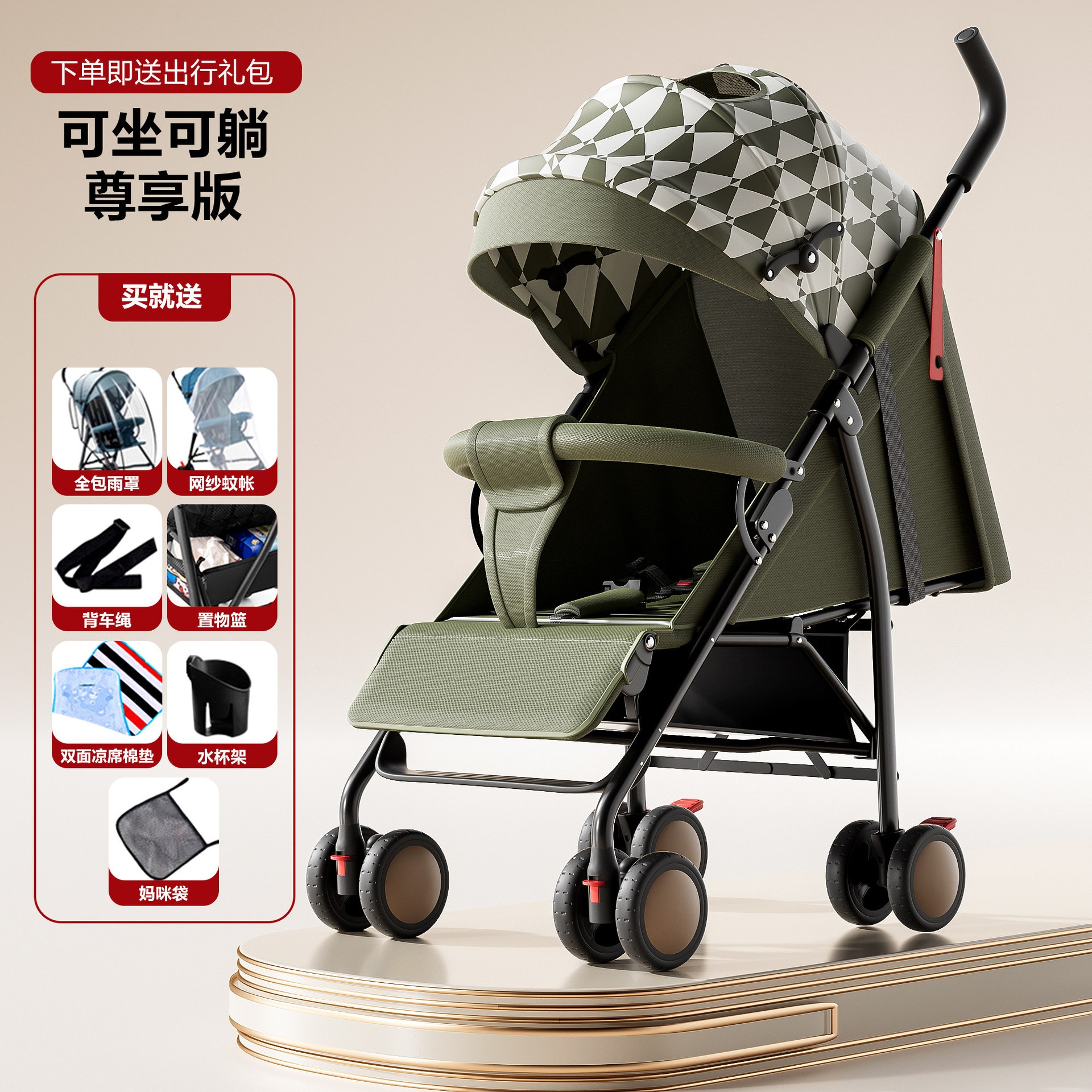 Carrinche de bebé ligero y plegable simple, carro de paraguas para niños pequeños, viajes de verano para niños pequeños.