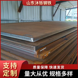 耐磨板;弹簧钢;高强度板