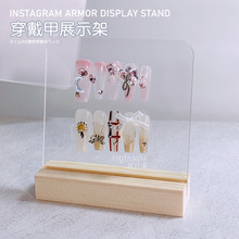 美甲日式原木简约风甲油胶色卡便携作品展示色板穿戴甲款式展示架