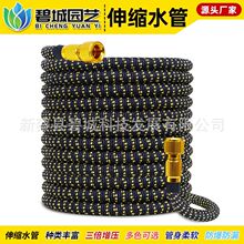洗车水管伸缩管高压防爆魔术水管洗车管子浇水水枪喷枪软管洒水