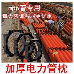 mpp��������܊A ����ͨ��֧�ܹܼ��Źܓι̶��ܼ���110 160 200