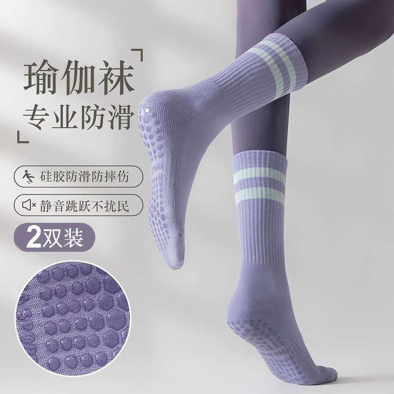 Yoga Socks for Women, Non-Slip Professional Bhati Mid-Calf Cotton Socks, Spring and Summer Fitness Dance Professional Indoor Floor Socks Yoga Socks for Women, Non-Slip Professional Bhati Mid-Calf Cotton Socks, Spring and Summer Fitness Dance Professional Indoor Floor Socks