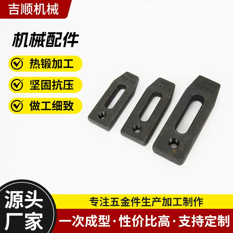 不锈钢锻造加工零件零件模具锻造锻造碳钢锻造加工精密加工