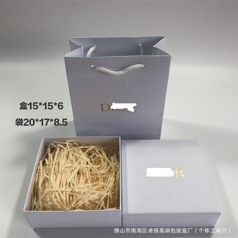 DI奥口紅箱カバー香水箱真我香水金色天地カバー化粧品スキンケア包装箱|undefined
