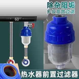 ��ˮ��ǰ���^�V�������ԁ�ˮ���^ϴ�C�RͰ�����蹸�Vˮ����ˮ��