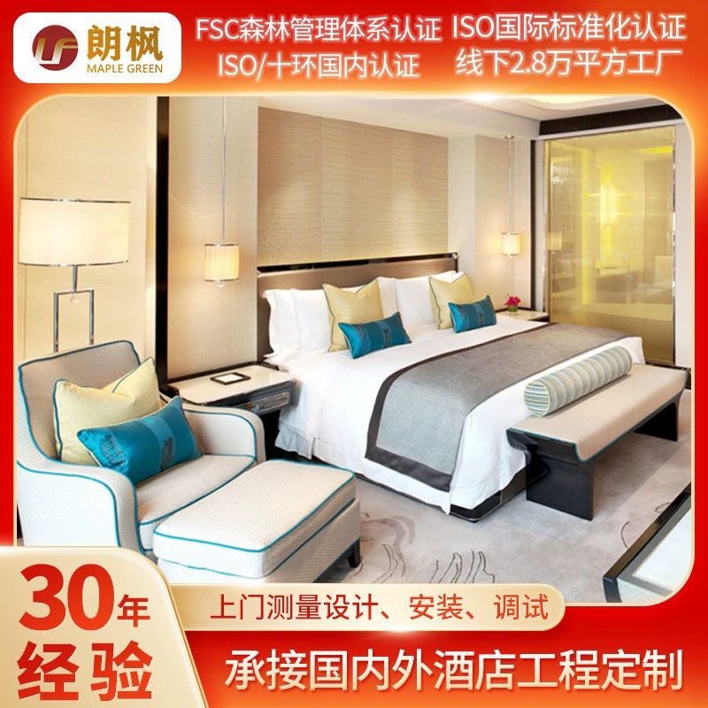 Экспресс-отель Кровать & Завтрак Мебель квартиры Мебель сюиты виллы звезды Изготовленный на заказ простой шкаф гостиницы Мебель большой кровати