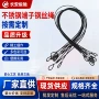 压制304包胶不锈钢钢丝绳
