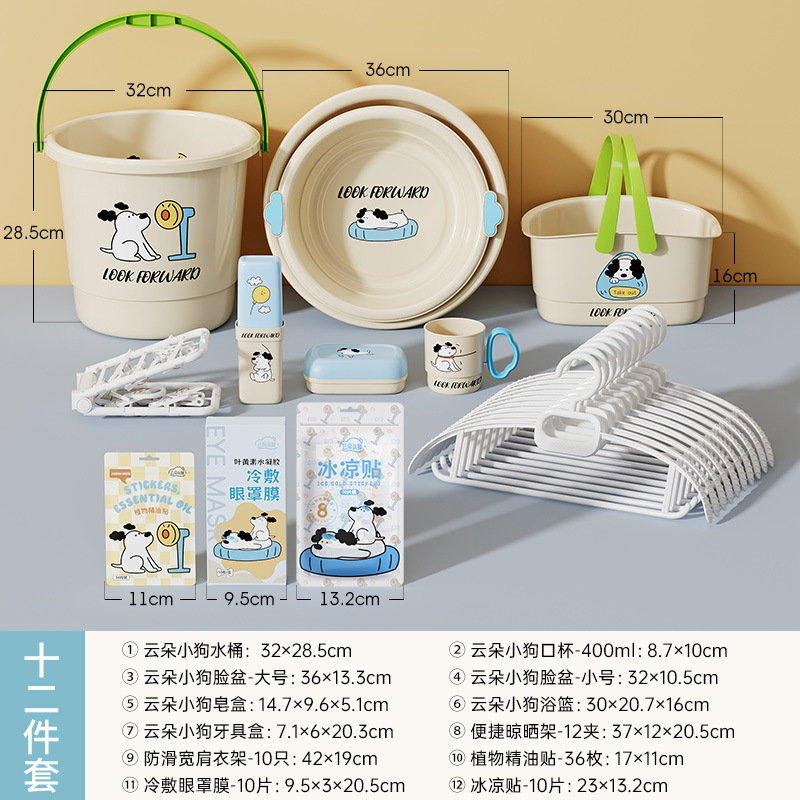 작은 세면대 + 큰 세면대 + 물통 + 목욕 바구니 + 비누 접시 + 컵 + 칫솔 상자 + 옷걸이 10개 + 건조대 클립 12개 + 얼음 스티커 + 아이 스티커 + 에센셜 오일 스티커
