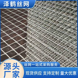 铁丝网;不锈钢网;金属板网