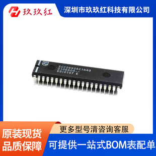 SCC2692AC1N40 PACkage DIP-40 INterfACe UART (uNiversal AsyNchroNous Receiver TraNsducer)