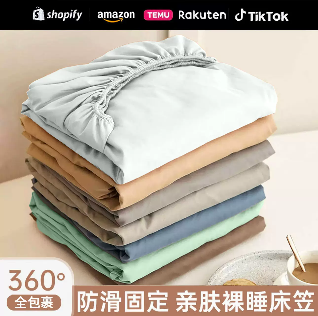 床单单件床笠全包床罩水洗棉夏季母婴水洗棉床垫保护套枕套三件套