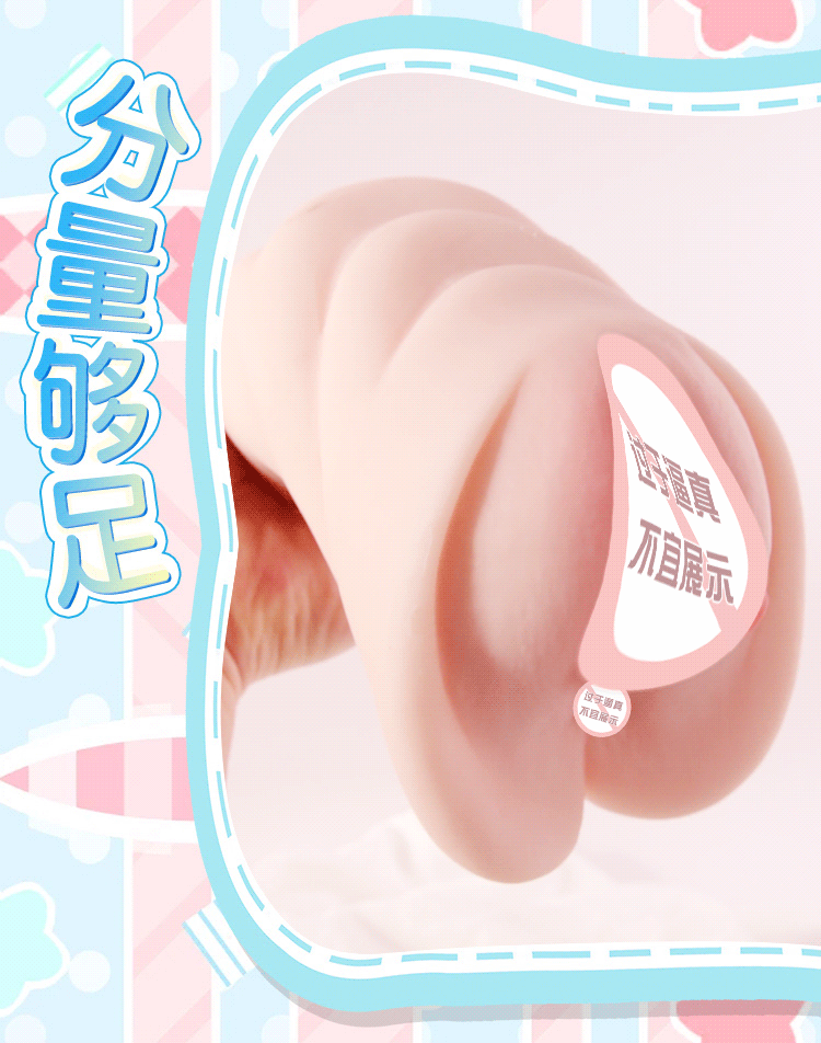 Jiuai Die Lip Series Manual Masturbator Cup TPE Adult Men’s Non-Inflatable Insertable Toy — detail image 12