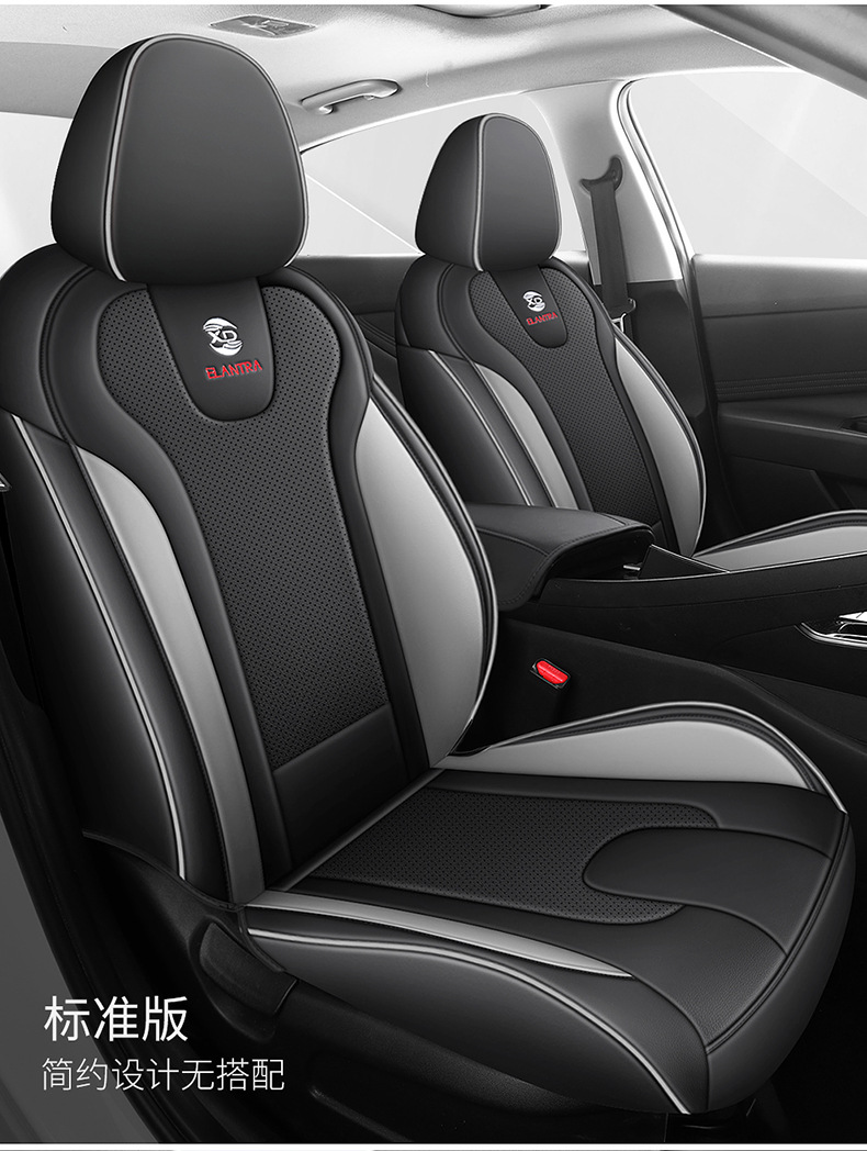 [Cross-Border] Elantra 21-24 Hyundai-Specific Car Seat Covers, All-Season Wear-Resistant Leather Seat Cushions for Export