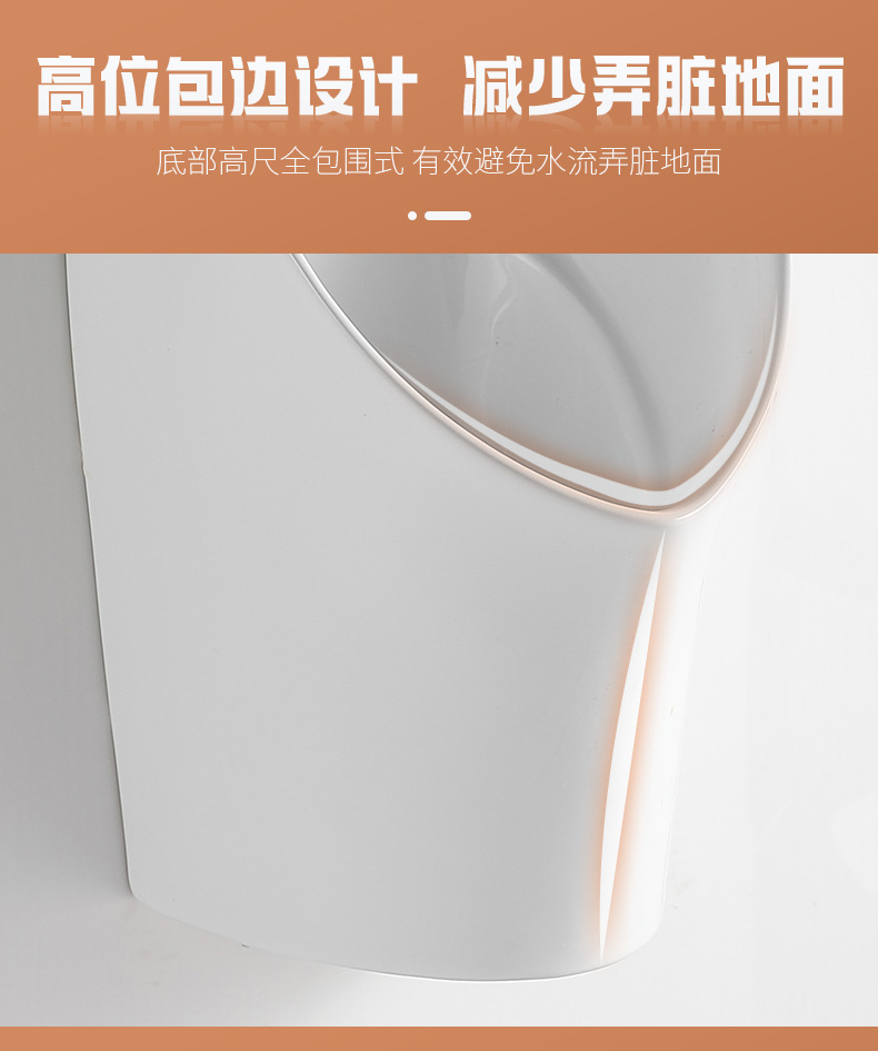 The new smart sensor urinal features a nano-sensing glazed men's urinal bowl with a high edge design and a ceramic urinal undefined