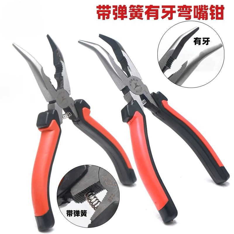 6寸8寸弯咀钳 弯嘴钳 带弹簧有牙弯头尖嘴钳RT-526A/528A