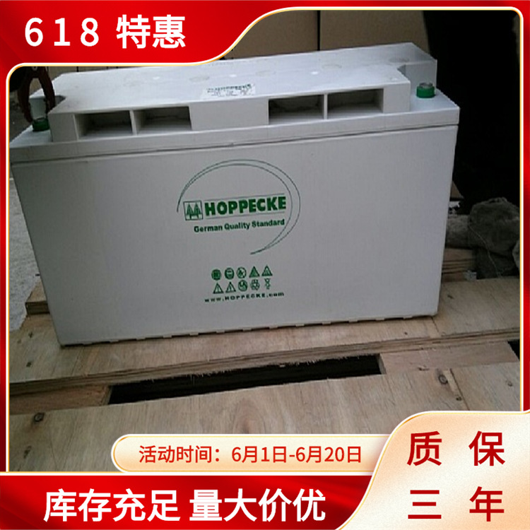 松树蓄电池SB12V140 12V142.2AH武汉荷贝克蓄电池