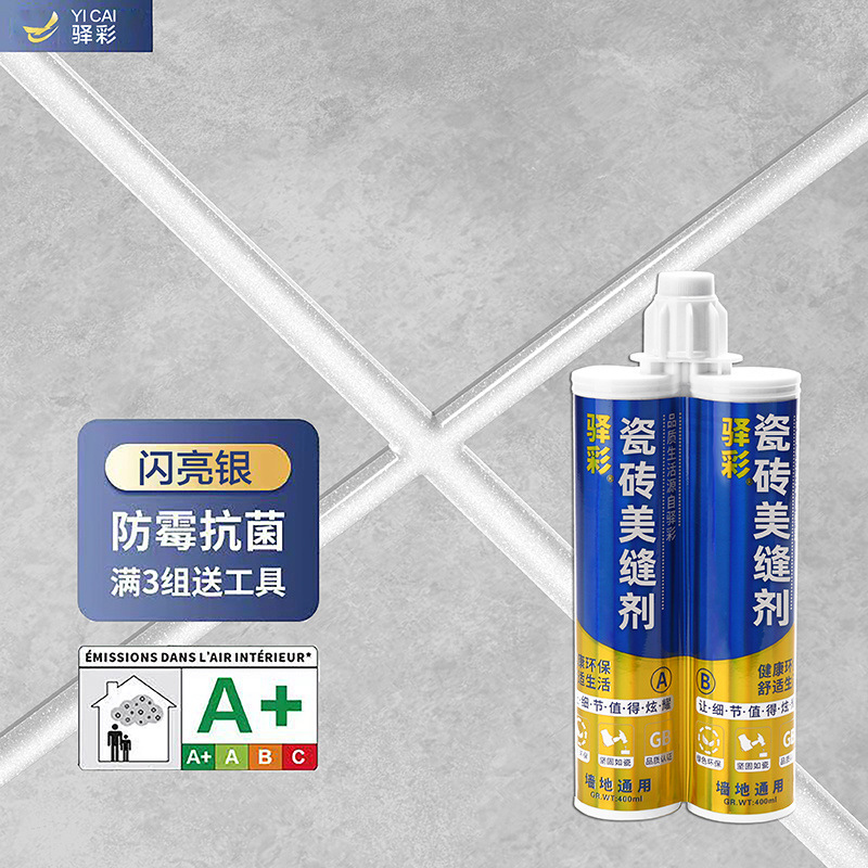 Shiny Silver-Classic [3개 이상의 그룹에 수량을 추가하면 도구를 얻을 수 있습니다]