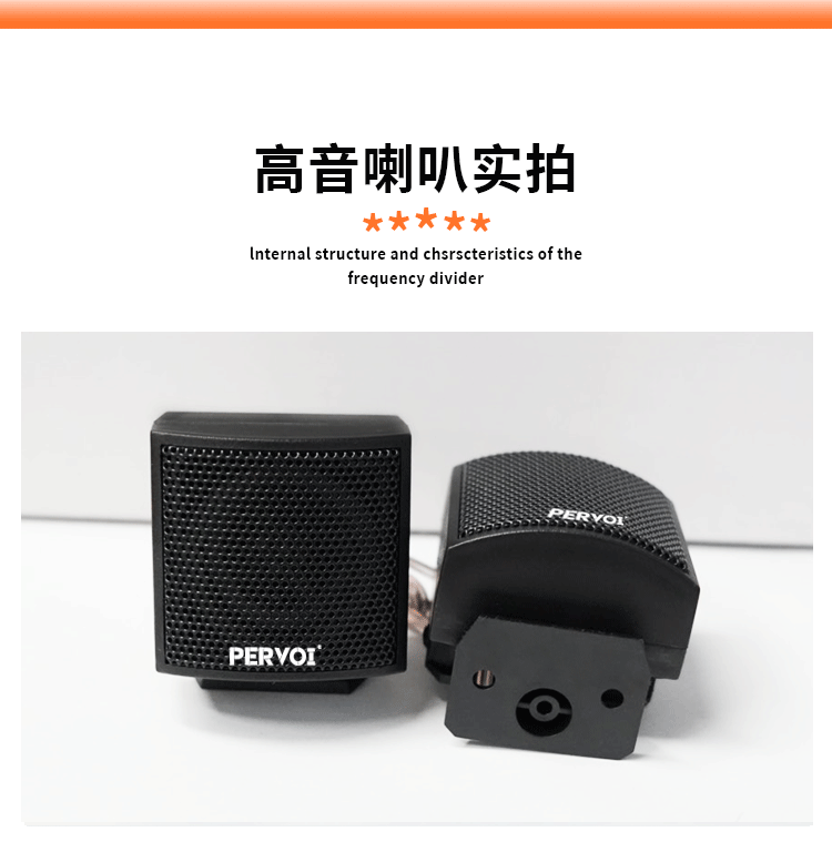 Factory Direct Sales Car-Mounted Tweeter Speaker Universal Car Tweeter Speaker Pair Ctc-029G