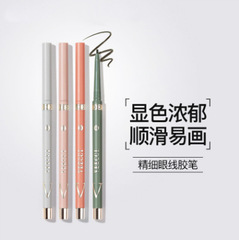 veecci唯資眼線膠筆防水不暈染持久臥蠶扁頭新手初學者眼線筆新版