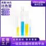 a级10ml25ml50ml100ml具塞比色管