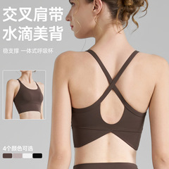 ウォータードロップビューティーバックスポーツブラ女性用固定カップ耐衝撃スパゲッティストラップヨガトップ胸縮小ランニングフィットネスブラ