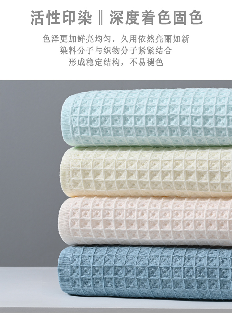 大华夫格毛巾详情_11.jpg