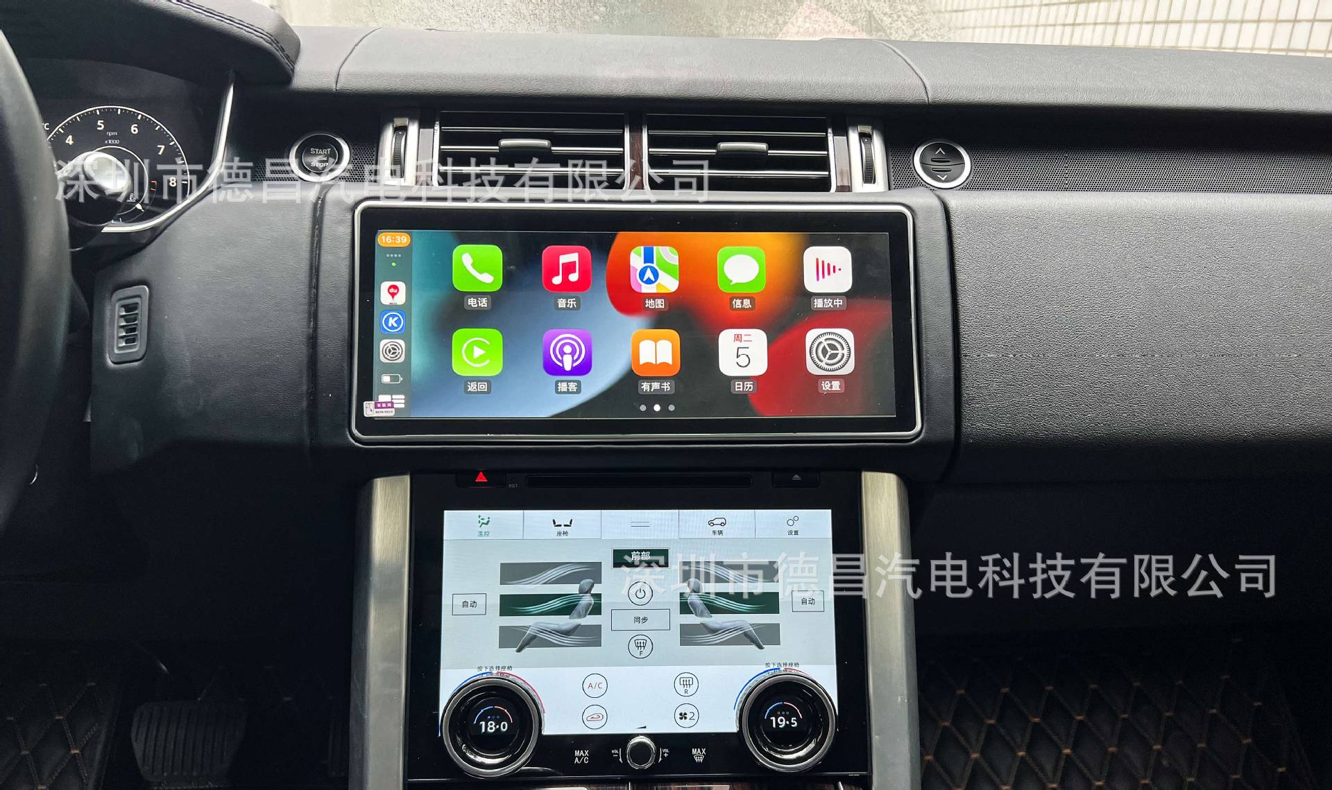 13-17 Models of Land Rover Range Rover Executive Edition Car Android Navigation Bluetooth Radio 12.3inch Multimedia L405