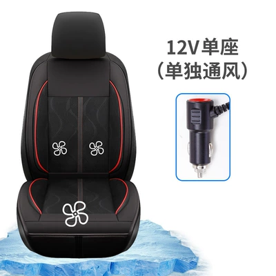 Silk Air Blowing Pad – Cool pad