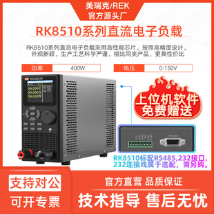 �����400W���ؓ�d�xRK8510Aؓ�d�xֱ��RK8510�ɾ��̸߾���