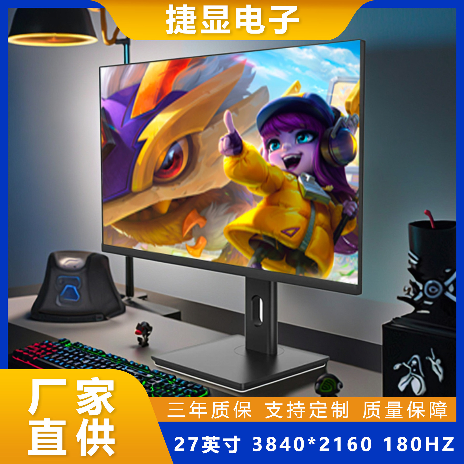 Manufacturer Spot Wholesale Computer Monitor E-Sports High Brush Gaming Desktop Computer Eye Protection High Response Display