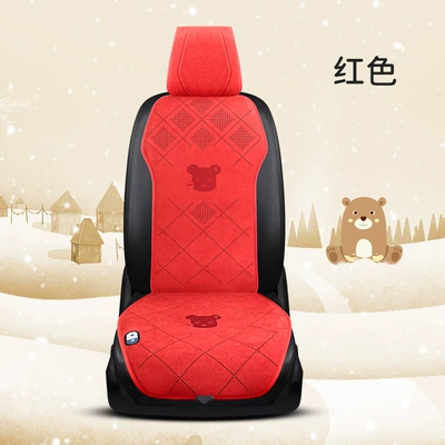 Multi-function pad Car Warm Seat Fast - r01-red-single-sit