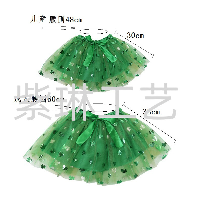 爱尔兰4件套 (3).jpg