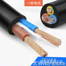 ZC- RVV�����o�׾� �~�zܛ�o�׾��~оܛRVV2*1ƽ����1�ף���ɫ