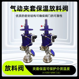 蝶阀;球阀;放料阀